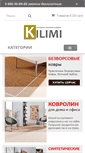 Mobile Screenshot of kilimi.com.ua